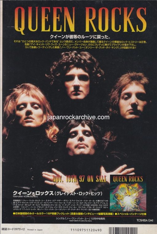 Queen 1997/12 Queen Rocks Japan album promo ad