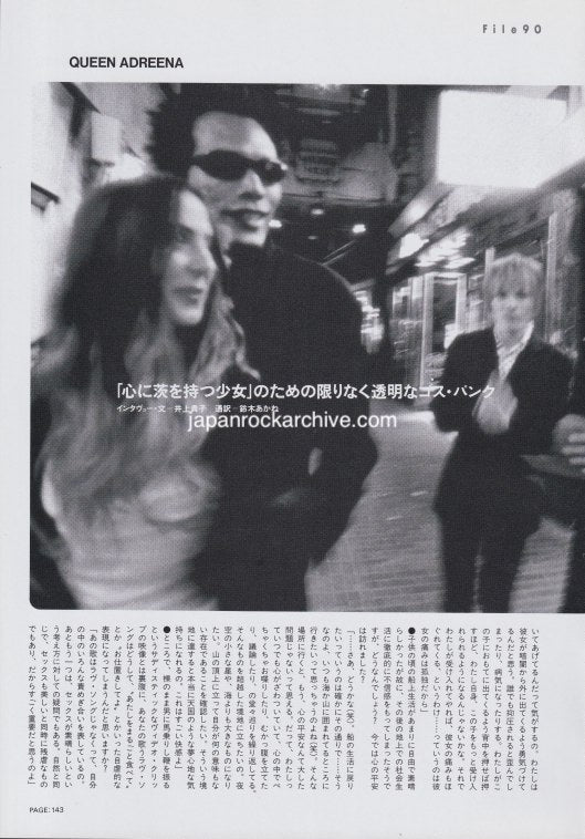 Queenadreena 2000/06 Japanese music press cutting clipping - article