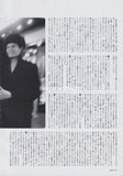 Queenadreena 2000/06 Japanese music press cutting clipping - article