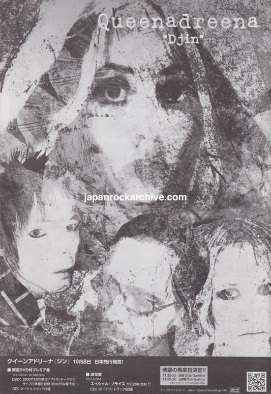 Queenadreena 2008/11 Djin Japan album promo ad