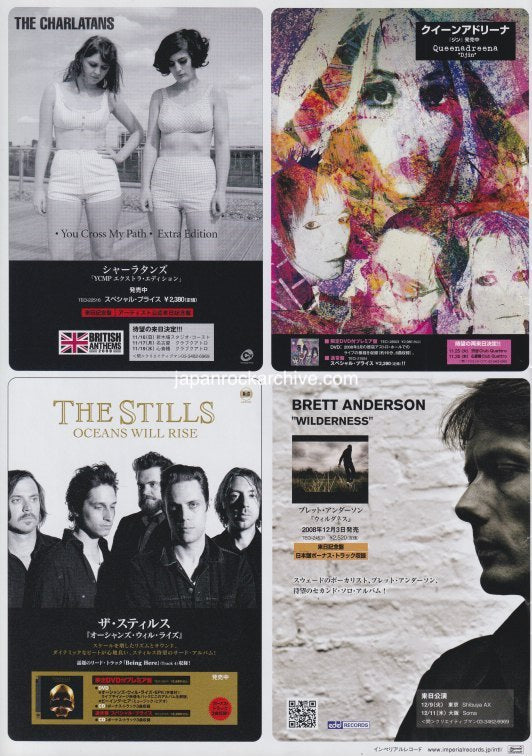 Queenadreena 2008/12 Djin Japan album promo ad