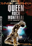 Queen 2011 Queen Rock Montreal Japan movie flyer / handbill