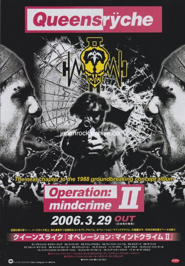 Queensryche 2006/03 Operation Mindcrime II Japan album promo ad
