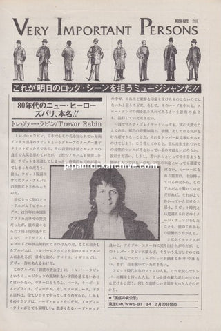 Trevor Rabin / Axis / Arlyn Gale 1979/02 Japanese music press cutting clipping - article