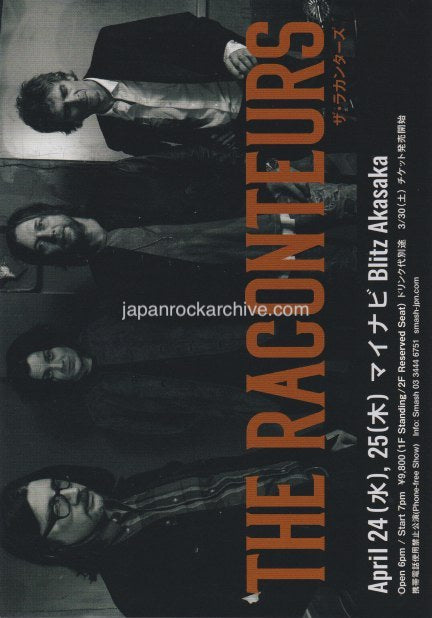 The Raconteurs 2019 Japan tour concert gig flyer handbill