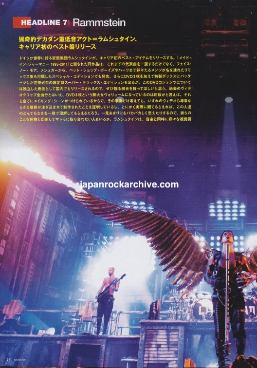 Rammstein 2012/01 Japanese music press cutting clipping - article