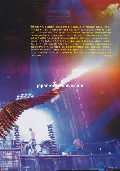 Rammstein 2012/01 Japanese music press cutting clipping - article