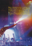 Rammstein 2012/01 Japanese music press cutting clipping - article