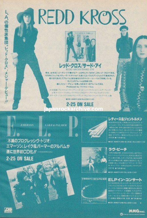 Redd Kross 1991 Third Eye Japan album promo ad - vintage Japanese magazine green duotone advertisement Atlantic MMG
