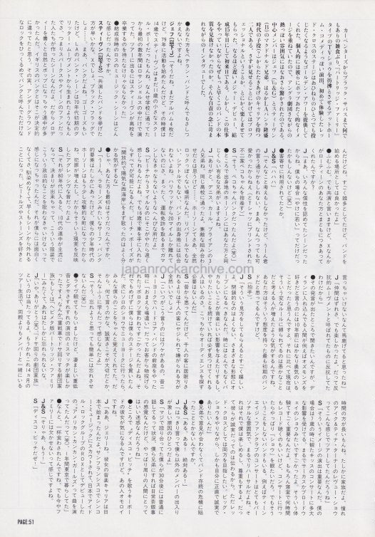 Redd Kross 1994/12 Japanese music press cutting clipping - article