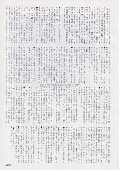 Redd Kross 1994/12 Japanese music press cutting clipping - article