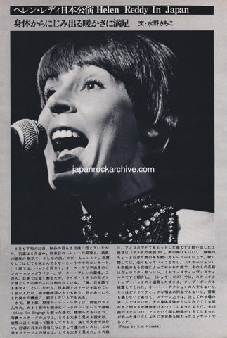 Helen Reddy 1975/11 Japanese music press cutting clipping - article - on stage in japan