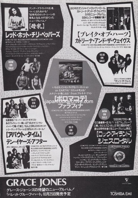 Red Hot Chili Peppers 1989/11 Mother's Milk Japan album promo ad