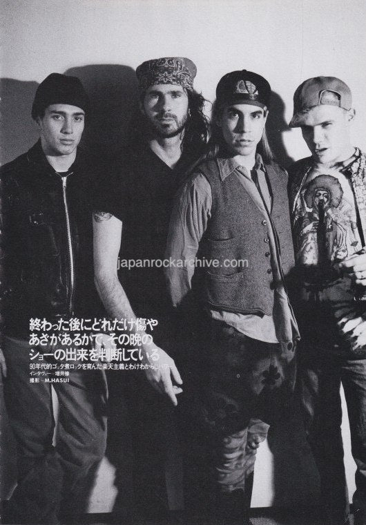 Red Hot Chili Peppers 1990/04 Japanese music press cutting clipping - article