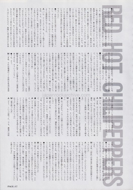 Red Hot Chili Peppers 1990/04 Japanese music press cutting clipping - article