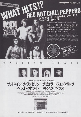 Red Hot Chili Peppers 1992/12 What Hits!? Japan album promo ad
