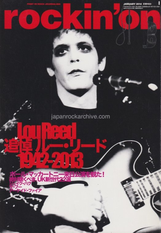 Lou Reed 2014/01 Japanese music press cutting clipping - magazine cover page