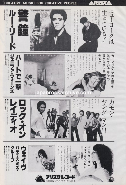 Lou Reed 1979/07 The Bells Japan album promo ad