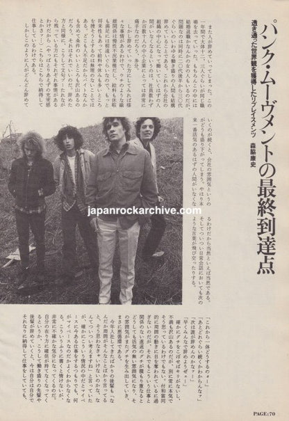 The Replacements 1989 Japanese magazine article page 1