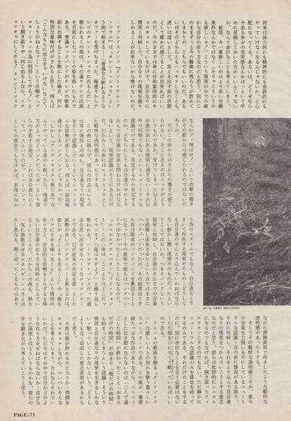 The Replacements 1989 Japanese magazine article page 2