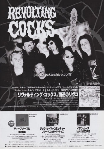 Revolting Cocks 1994/01 Linger Ficken Good Japan album promo ad