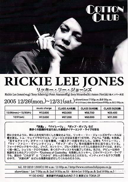 Rickie Lee Jones 2005 Japan tour concert gig flyer handbill