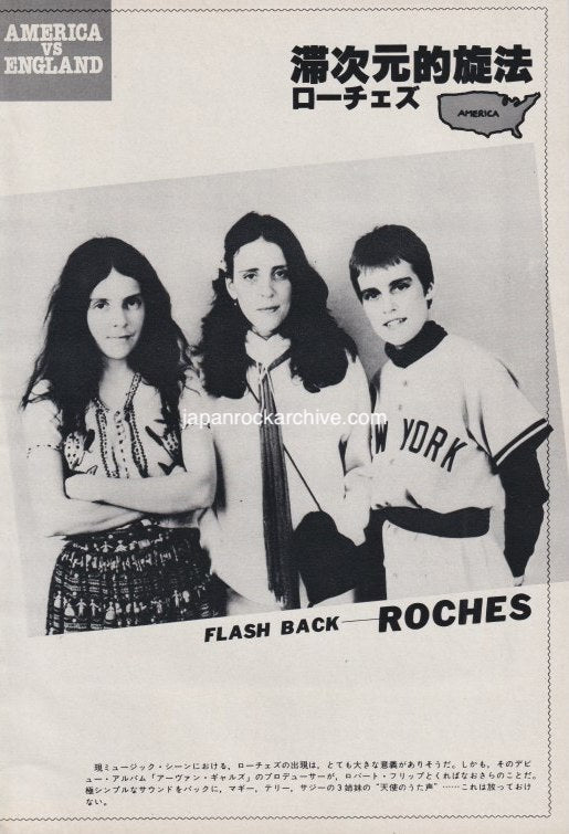 The Roches 1979/10 Japanese music press cutting clipping - photo pinup