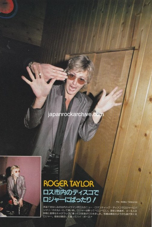 Roger Taylor 1982/02 Japanese music press cutting clipping - photo pinup
