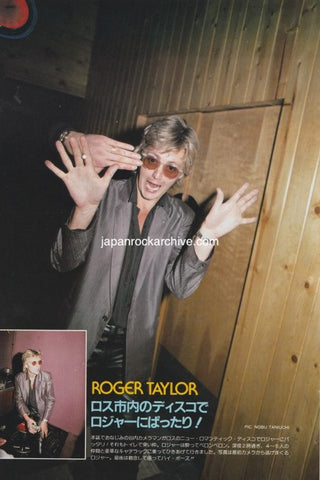Roger Taylor 1982/02 Japanese music press cutting clipping - photo pinup