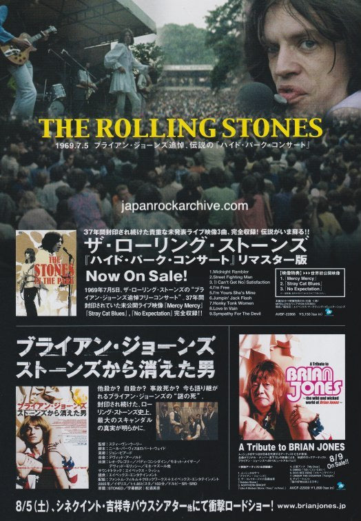 The Rolling Stones 2006/09 The Stones In The Park Japan video promo ad
