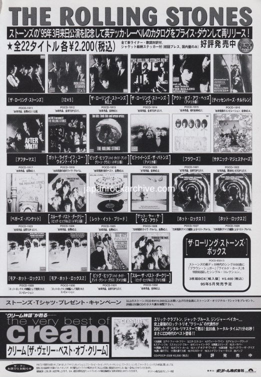 The Rolling Stones 1995/04 Decca Catalogue albums CD re-release Japan promo ad