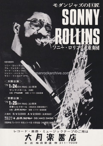 Sonny Rollins 1979 Japan tour concert gig flyer handbill