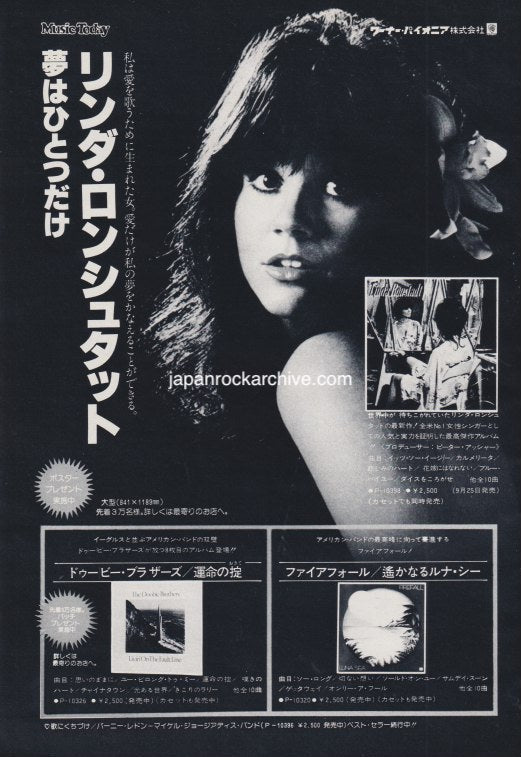 Linda Ronstadt 1977/10 Simple Dreams Japan album promo ad