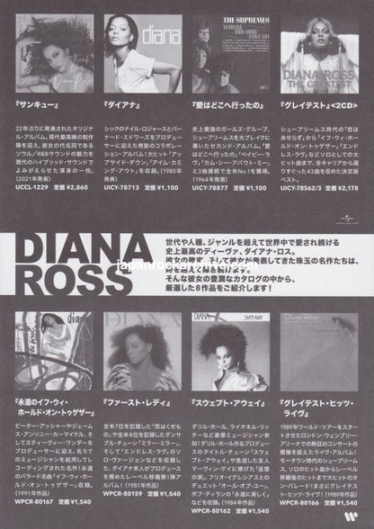 Diana Ross 2026 Japan tour concert gig flyer