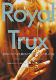 Royal Trux 1995/08 Japanese music press cutting clipping - article