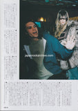 Royal Trux 1995/08 Japanese music press cutting clipping - article