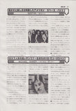 The Runaways / Silver / Boston / Michael Dinner 1976/11 Japanese music press cutting clipping - article