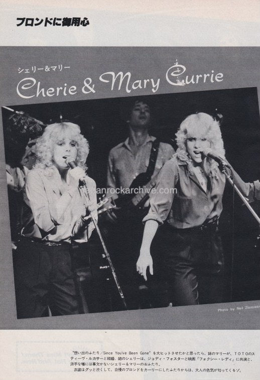 Cherie Currie & Marie Currie 1980/09 Japanese music press cutting clipping - photo pinup