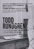 Todd Rundgren 2022/02 Japanese music press cutting clipping - article