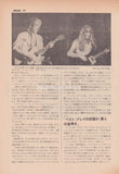 Rush 1980/09 Japanese music press cutting clipping - article