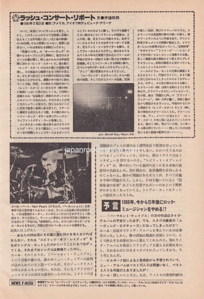 Rush 1981/05 Japanese music press cutting clipping - article