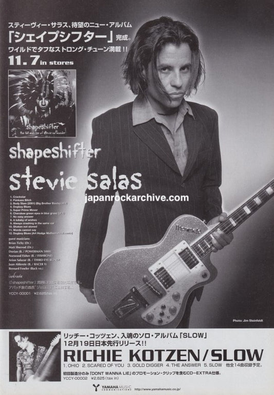 Stevie Salas 2001/12 Shapeshifter Japan album promo ad