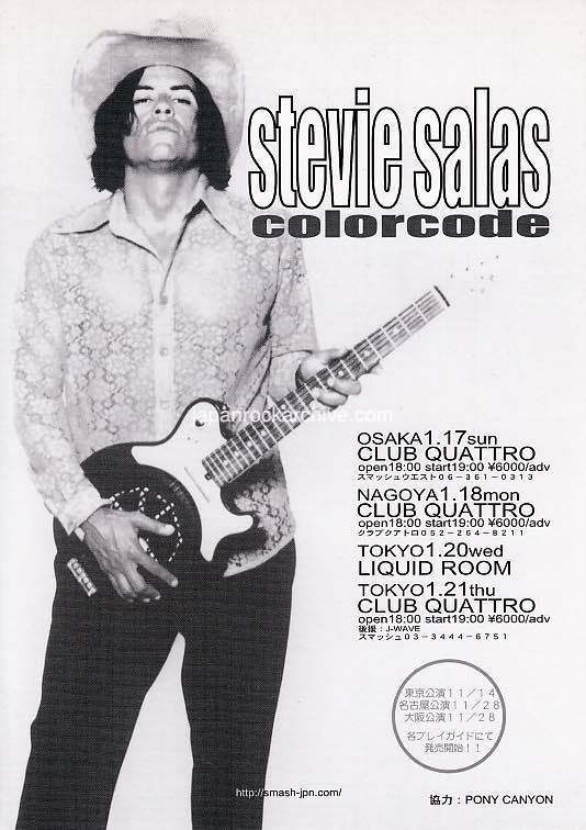 Stevie Salas 2016 Japan tour concert gig flyer handbill