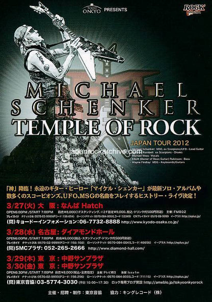 Michael Schenker 2012 Japan tour concert gig flyer handbill