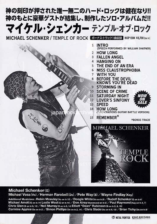 Michael Schenker 2012 Japan tour concert gig flyer handbill