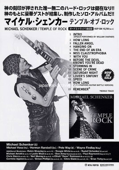 Michael Schenker 2012 Japan tour concert gig flyer handbill