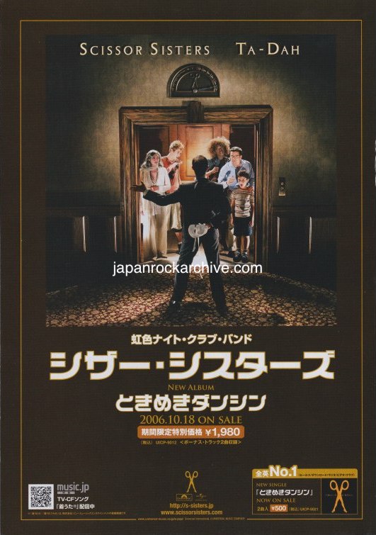 Scissor Sisters 2006/11 Ta-Dah Japan album promo ad