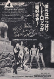 Scorpions 1979/07 Japanese music press cutting clipping - article