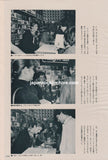 Scritti Politti 1982/11 Japanese music press cutting clipping - article