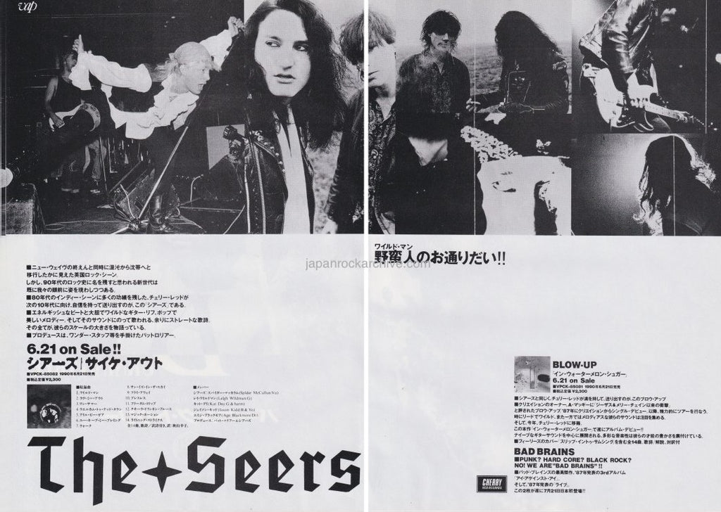 The Seers 1990/07 Psych Out Japan debut album promo ad